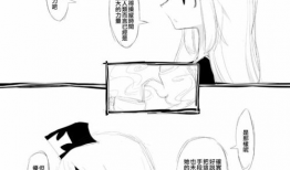 十六夜漫画,梦幻般的奇幻世界，探索无尽的可能